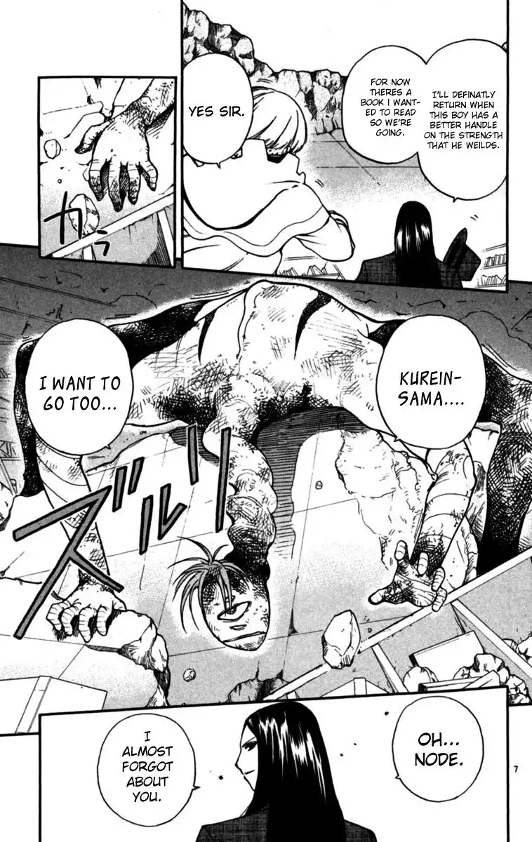 Seikesshou Albatross Chapter 6 6